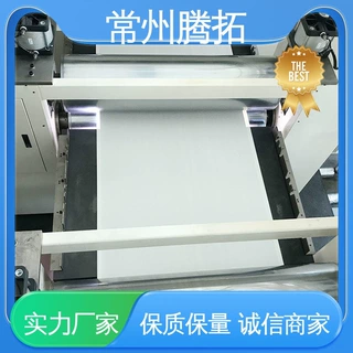 腾拓 全线伺服控制 可选配瑕疵检测仪等装置 售后及时 预浸料含浸