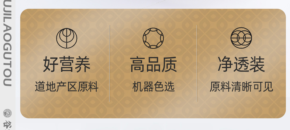 Sour Plum Drink Herbal Soup Pack Ume Plum Licorice Roselle Chenpi Mulberry Hawthorn 190g key features
