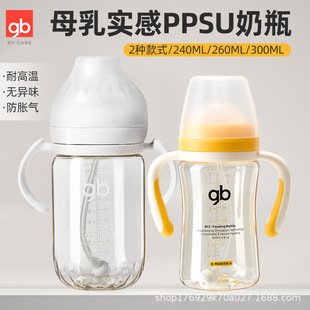 �ú��ӌ��ڏ�ppsu��ƿ�󌚌����ܱ���ˤ��ͯ1�q2�q���հ���ƿˮ��