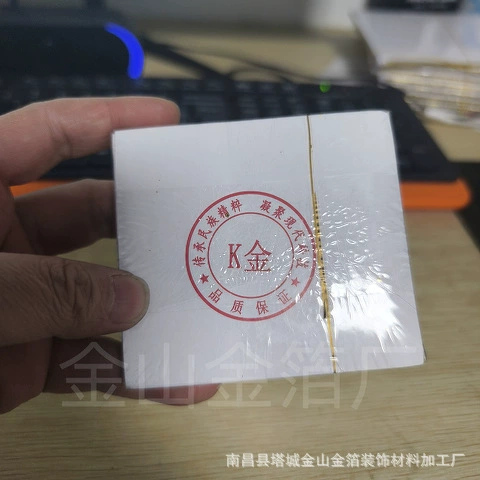 旭光王 Имитационная золотая фольга серебряная фольга цвет фольга diy кристальная капля клей наклейка золотая фольга ногтей 100 штук