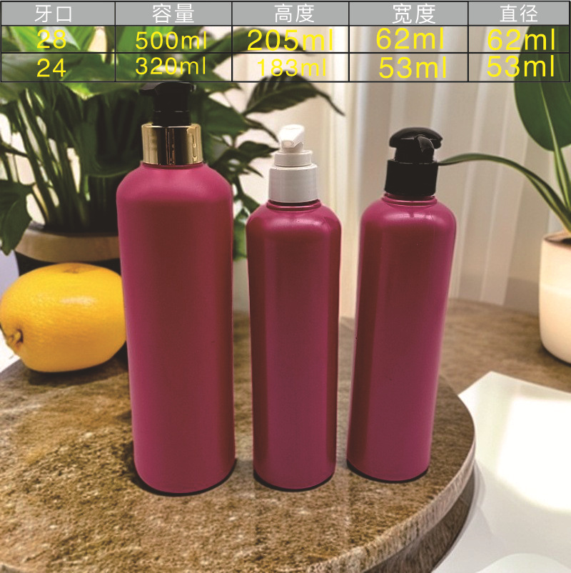 批发 320ml-500ml红色洗发露瓶化妆品乳液按压瓶 洗发水斜肩瓶沐