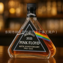 ピンク・フロイド60周年記念DSOTMウイスキーボトル、大量入荷しました。