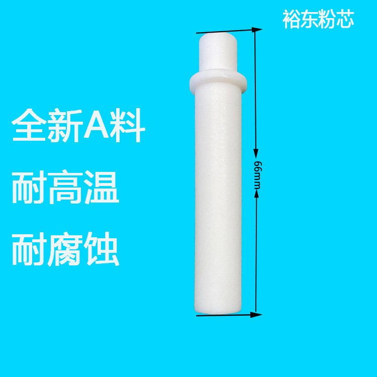 批发供应静电喷涂机裕东文氏管 粉芯粉泵等各种配件
