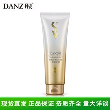 丹姿丝维丽香氛发膜护发素护发乳受损发质营养柔顺持久留香