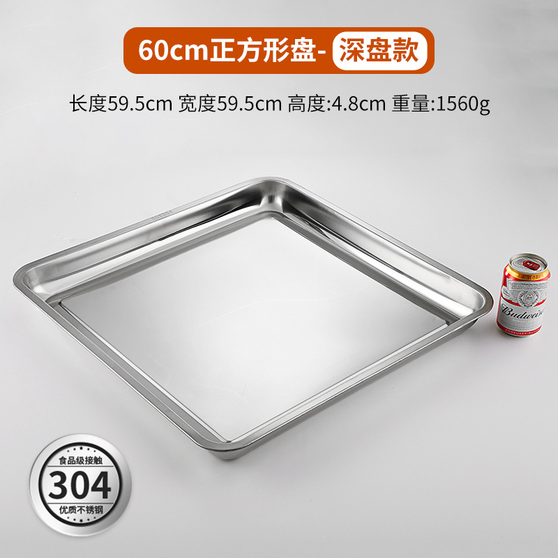 [304 딥스타일] 사각 60×60cm