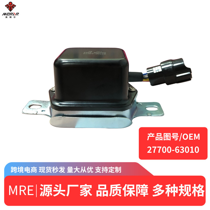New Electronic Regulator Generator Component 27700-63010 026000-4052 Suitable for Toyota