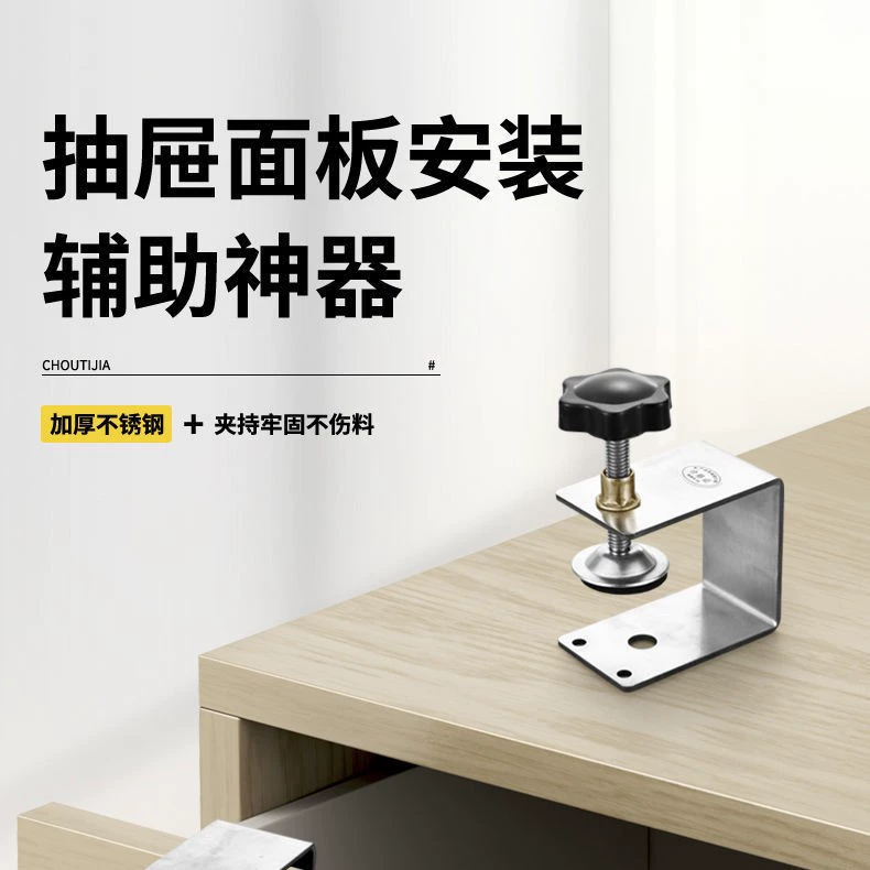 Вспомогательный зажим для монтажа на поверхности ящика для деревообработки