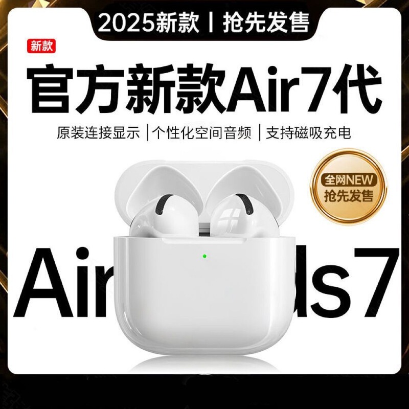 Huaqiangbei Headphones Seventh Generation Compatible with 2025 New Model Wireless Noise-Cancelling High-Definition Sound Quality Bluetooth 5.0 Bilateral Stereo