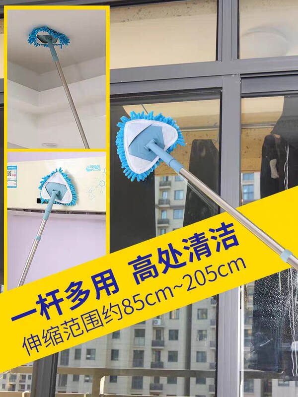 Universal Telescopic Triangular Mop for Ceiling, Household Use for Wiping Walls, Wall Tiles, Sweeping Roofs, Detachable and Washable Chenille Universal Telescopic Triangular Mop for Ceiling, Household Use for Wiping Walls, Wall Tiles, Sweeping Roofs, Detachable and Washable Chenille