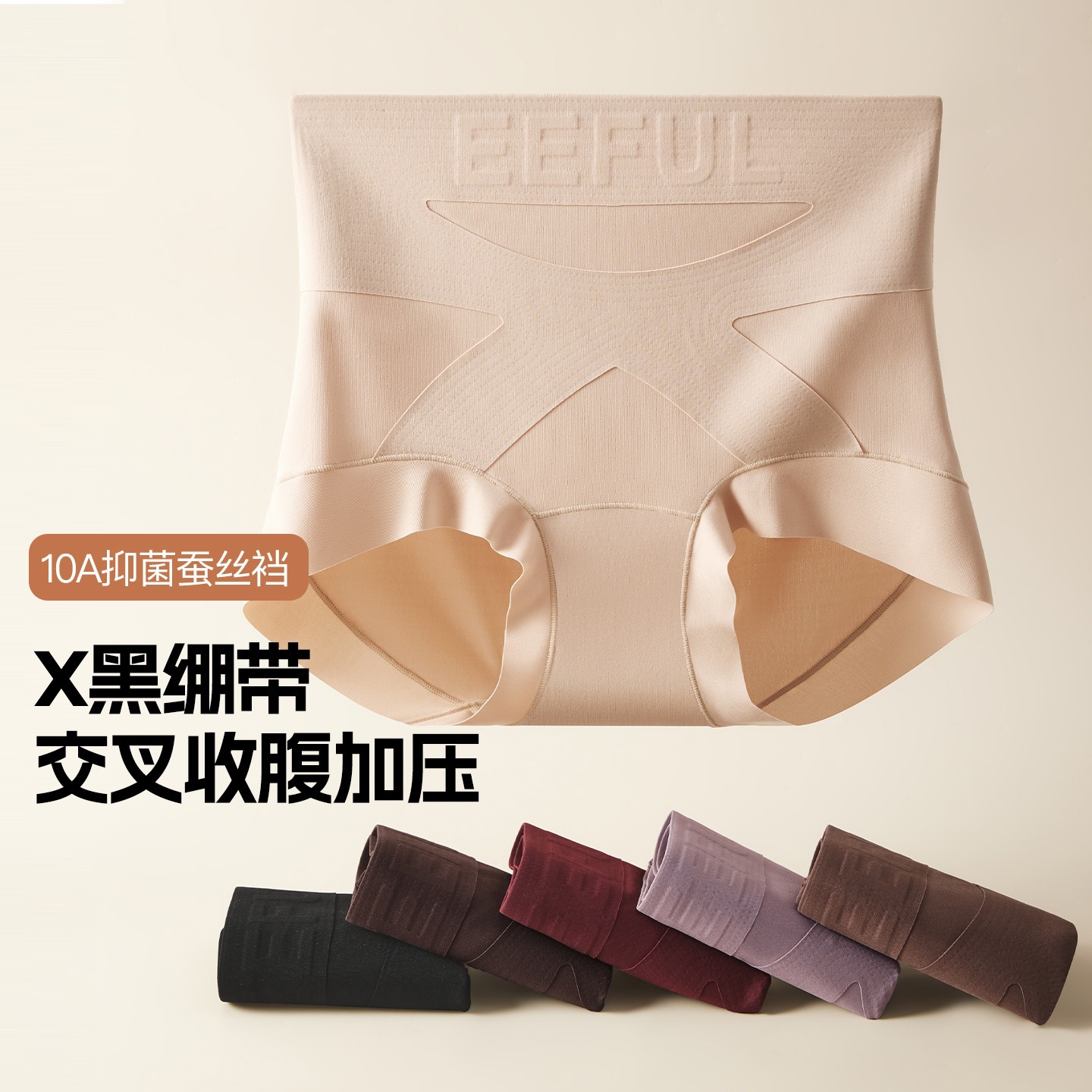 High-Waisted Cross-Over Tummy Control and Butt-Lifting Pants, Body Shaping and Postpartum Tummy Control Pants, Seamless Breathable Butt-Lifting Foundation Underwear for Women