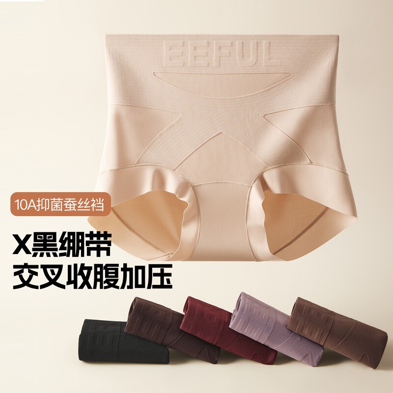 High-Waisted Cross-Over Tummy Control and Butt-Lifting Pants, Body Shaping and Postpartum Tummy Control Pants, Seamless Breathable Butt-Lifting Foundation Underwear for Women High-Waisted Cross-Over Tummy Control and Butt-Lifting Pants, Body Shaping and Postpartum Tummy Control Pants, Seamless Breathable Butt-Lifting Foundation Underwear for Women