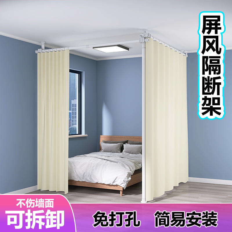 Screen Partition with Ceiling-To-Floor Design, No-Drill Wall-Mounted Bed Divider, Bedroom Privacy Partition, Rental Privacy Screen, Partition Curtain
