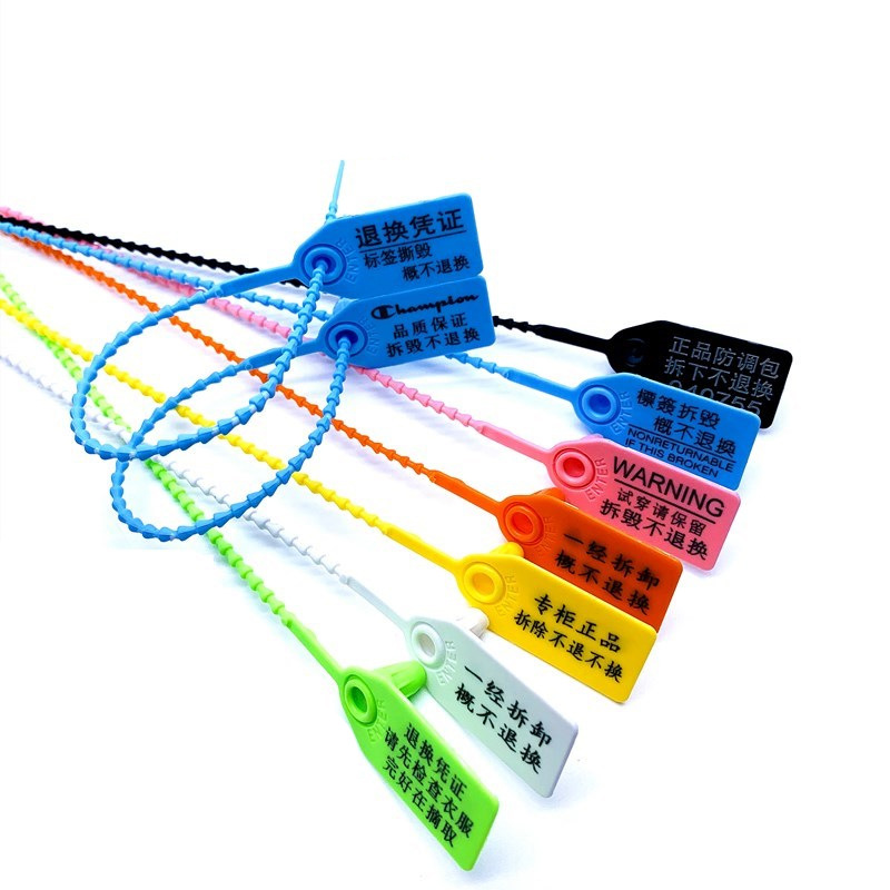 鞋包衣服吊牌防拆换标牌标签扎带塑料封条货架热熔胶贴标防伪背胶