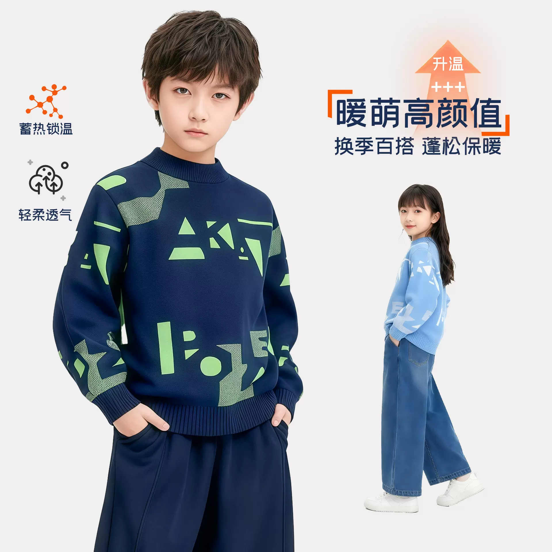 男童毛衣秋冬2025新款儿童纯棉洋气针织衫中大童男孩加绒加厚冬装