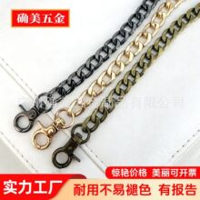 厂家直销9mm铁nk链带两头钳扣多边磨铁链条高档包包肩带链条配件