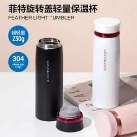 乐扣严选保温杯LHC4131高颜值商务礼品刻字杯男女450ml随行马克杯
