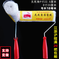 Cylinder brush 9-inch no dead angle telescopic rod 4-inch 6-inch 8-inch latex paint roller coating brush small finger wall painting tool