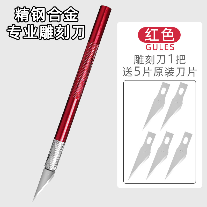 Cuchillo de arte cuchillo de talla especial para estudiantes de arte cuchillo de talla manual almohadilla de corte de papel cuchillo de corte de papel cuchillo de talla de papel fábrica de venta directa