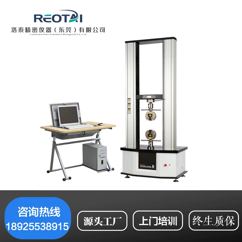 Электронный Всеобщая Растяжимая машина испытания цифровой дисплей Металл Материал резина пластмасса Обжатие растяжимый тестер