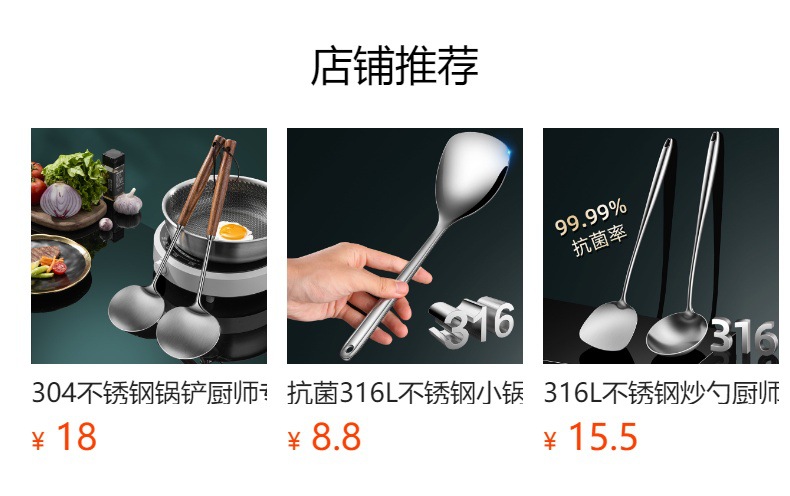 预览状态下无法点击,发布后,可点击跳转到对应的商品页面