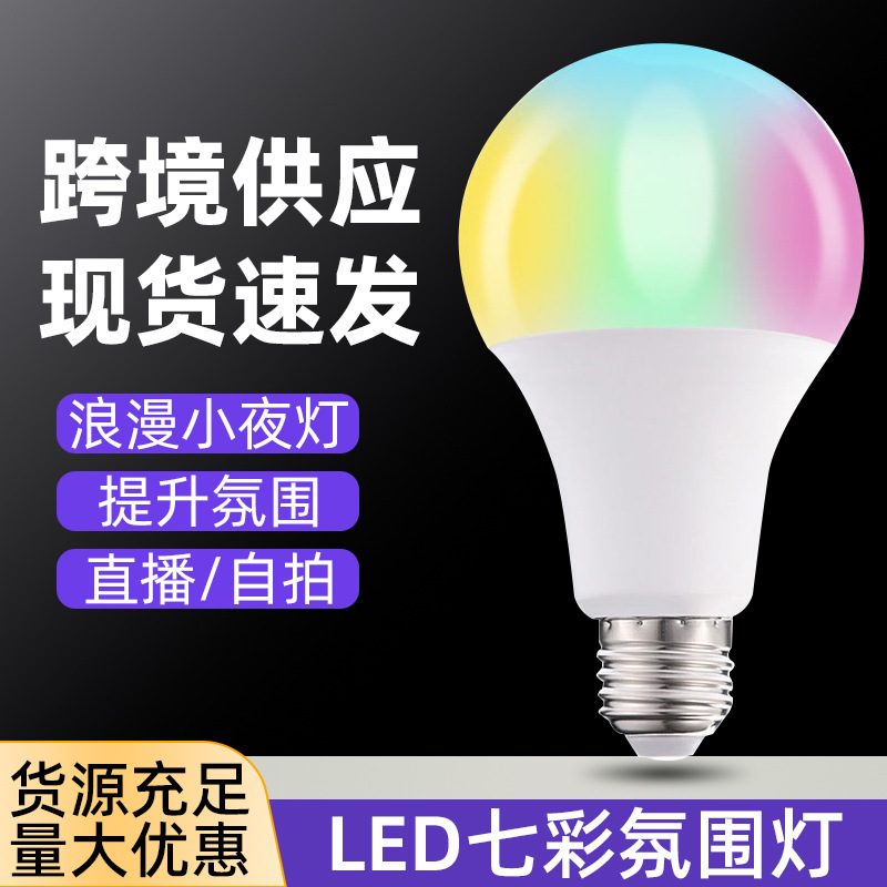 情趣灯调情夫妻情侣房事浪漫红色LED小夜灯闺蜜卧室氛围灯床头灯