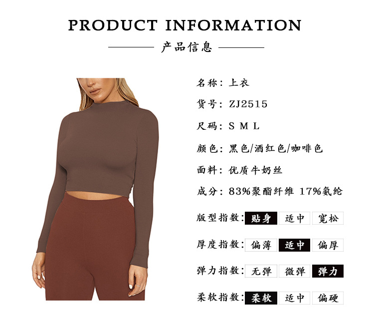 2515产品信息.jpg