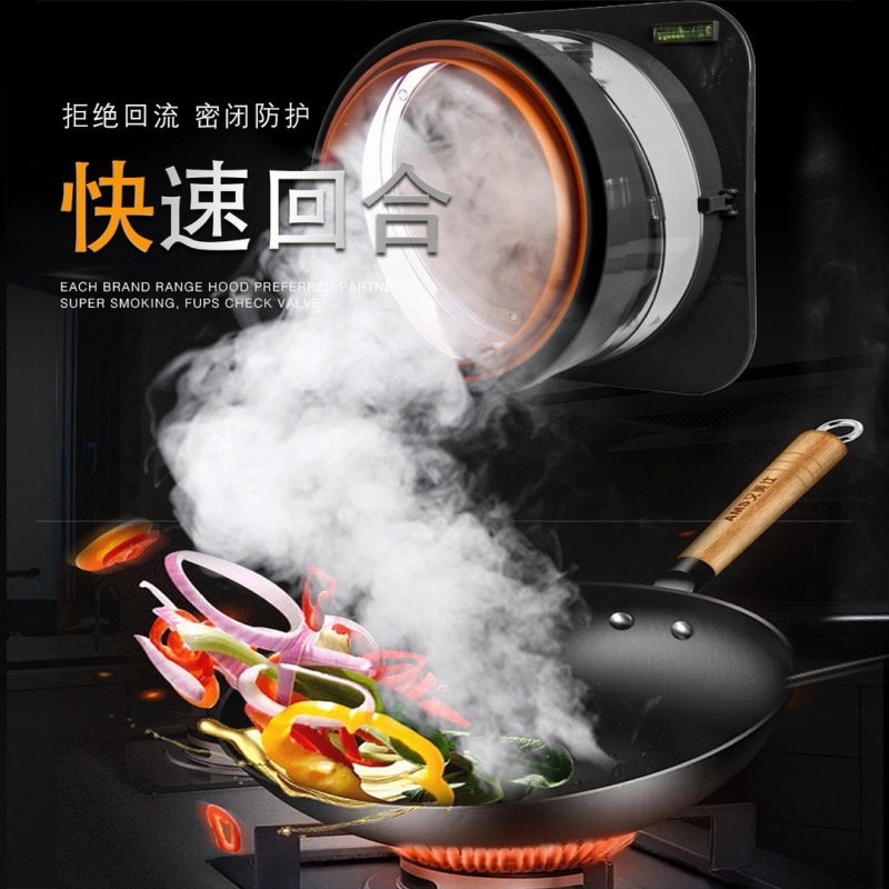 烟道止逆阀厨房硅胶止逆阀卫生间止逆阀