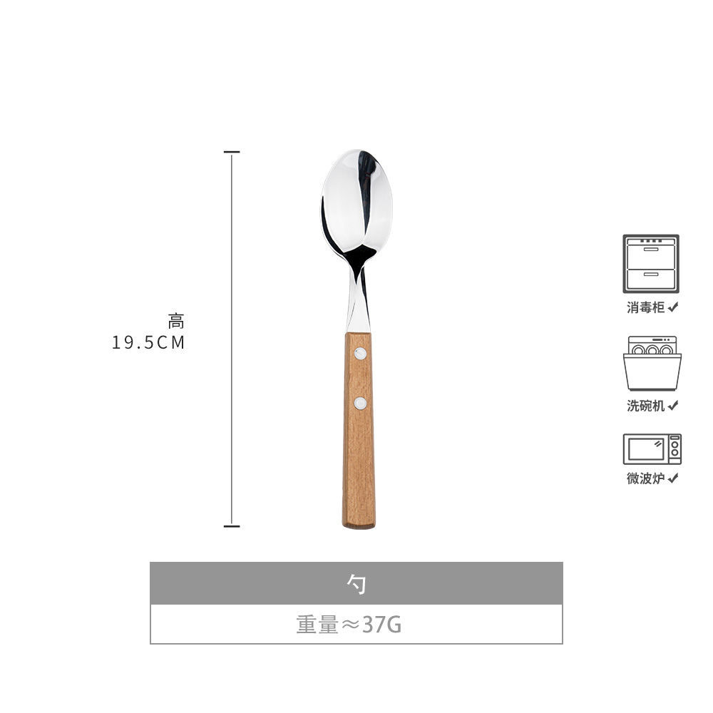 메인 식사 스푼 로그
