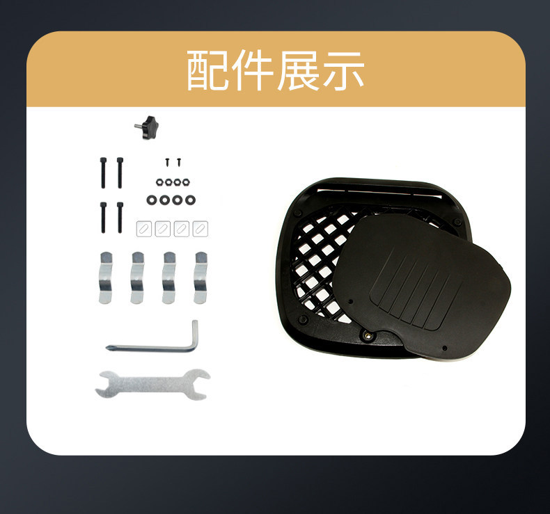 Wanlihao E520 is suitable for Honda PCX160 motorcycle rear trunk and electric vehicle rear trunk, non-aluminum alloy