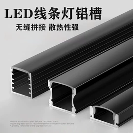 LED硬灯条;其他灯具配件;LED灯带