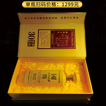 贵州特产酱香型白酒53度粮食酒坤沙酒国酱1949礼盒装整箱6瓶批发