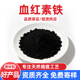 �Ȼ�Ѫ�t��2%8%߲���F�Ȼ����FѪ�t������Ѫ�t���F��Ѫ�嵰�׶���