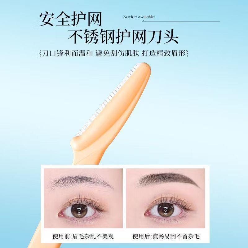 Colorful plastic eyebrow trimmer, eyebrow razor with micro-protection blade, beginner beauty eyebrow trimming tool, factory stock wholesale Colorful plastic eyebrow trimmer, eyebrow razor with micro-protection blade, beginner beauty eyebrow trimming tool, factory stock wholesale