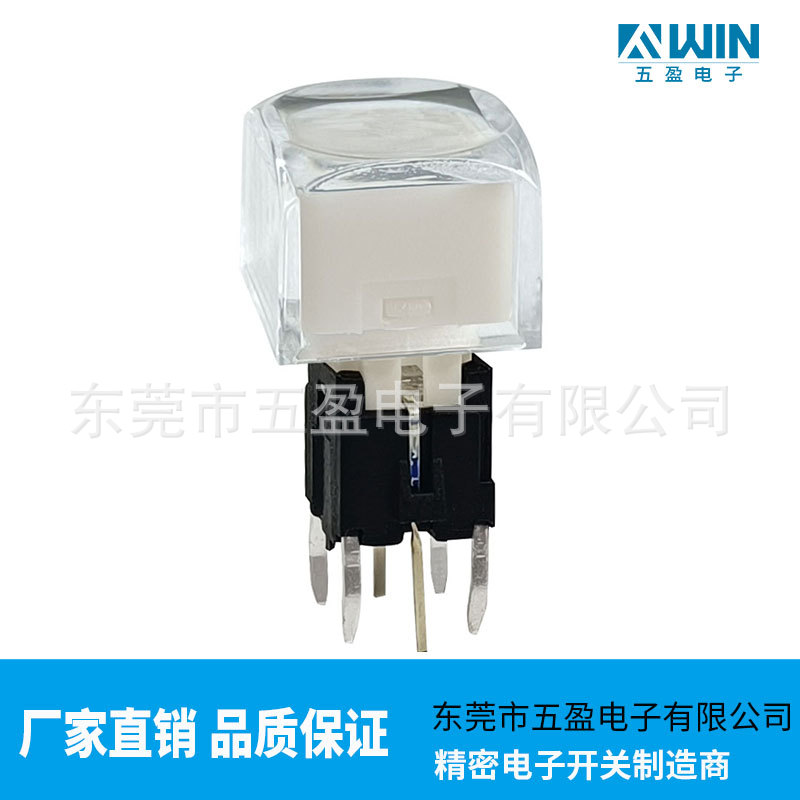 水晶按钮带灯轻触开关 处理器带灯按钮开关按键耐温耐高温