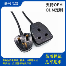 ����ӢҎBSϵ��13A�b������Դ�� ӢʽӢ�����幫ĸ�������L��