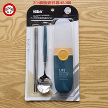 �nʽ�մ�2���׺Ͻ�����������b  304���P䓱�yʽ�;��ռ{�п���