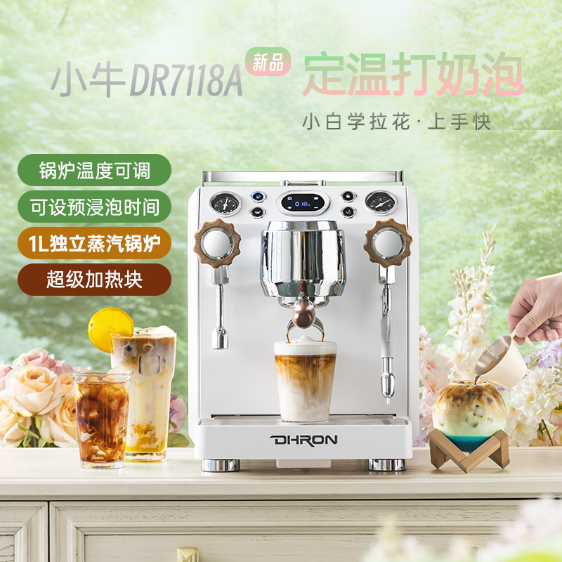 DHRON DISCHANG Maverick 7118A cafetera semiautomática profesional doméstica pequeña tienda comercial de té de leche