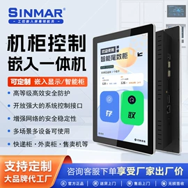 触控产品;工控电脑产品;监视器