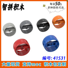 ��50g��MOC 41531С����ƴ���ľɢ�����������4x4Բ���������