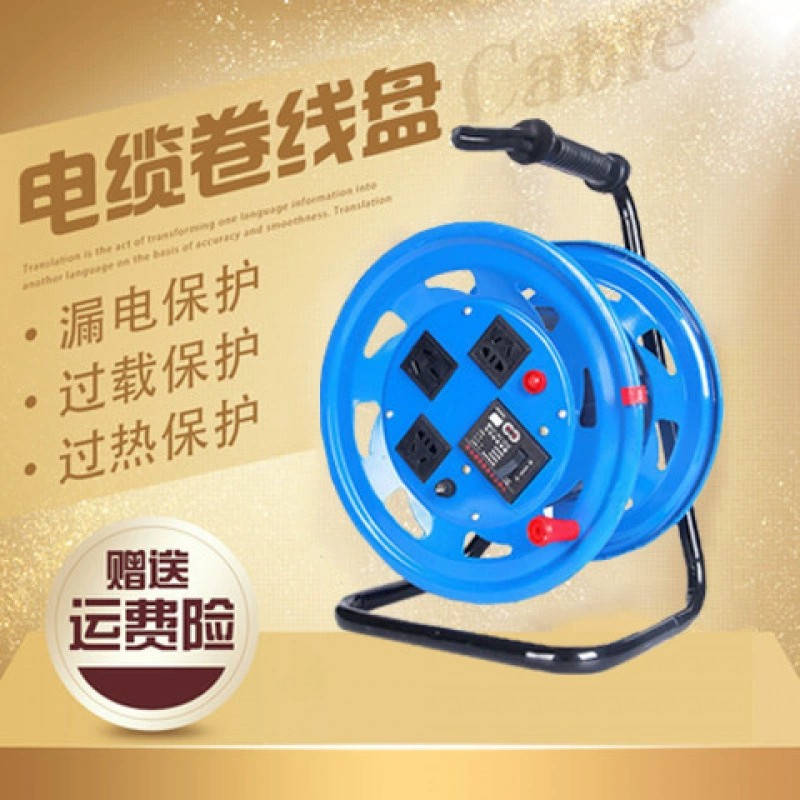 Катушка для кабеля, мобильная розетка, катушка для проводов, катушка для проводов, ролик для проводов, катушка для проводов, пустая катушка, коллектор для проводов, катушка