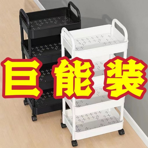 Small Cart Storage Rack Kitchen Floor Standing Bedroom Multi-layer Snack Mobile Bathroom Toilet Storage Rack Bedside