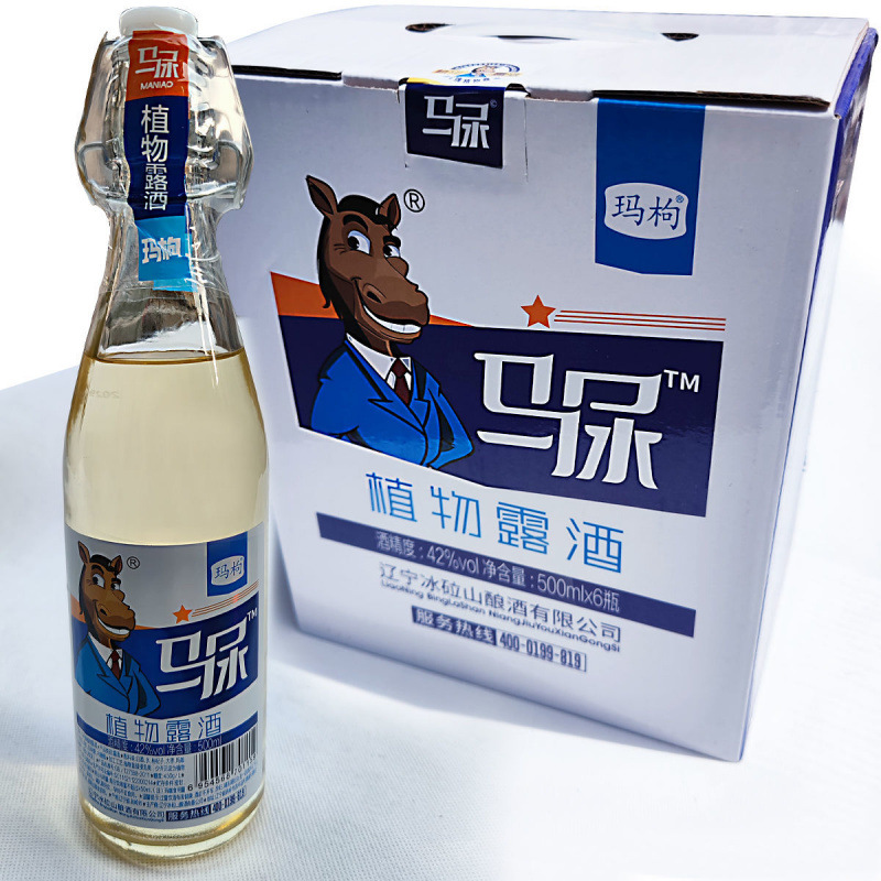 一星马尿酒42度 玛枸植物露酒500ml抖音快手网红白酒营养白酒批发