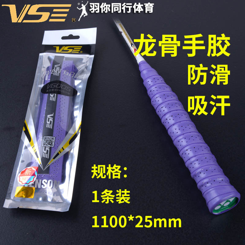 VG005 용골 보라색
