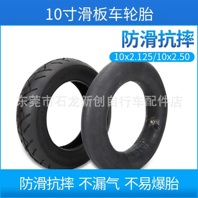 10inch xilop Scooter Tire Elektrikli avtomobil şinləri