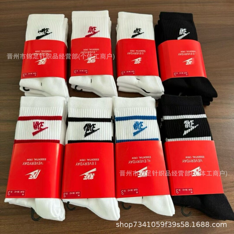 New Suwan Naikst socks, all-season high-cut thin sports socks for men and women, mid-cut running and basketball socks, wholesale