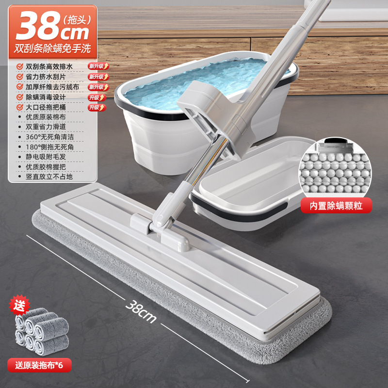 [대걸레통 + 38cm 두꺼운 패널 + 대걸레 6개 포함] 2중 긁기 + 두꺼운 보강봉