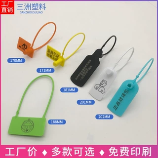 定制服装衣服鞋子退换货凭证防拆防伪扣卡扣扎带锁扣可拆卸收紧