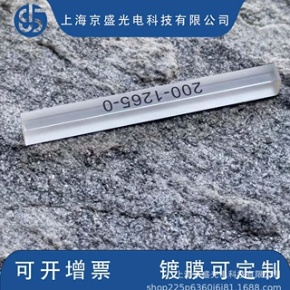 柱面反射镜 激光反射镜双凸/凹、平凸/凹柱面镜 ZNSE氟化钙晶体