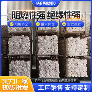 pvc������3���߾���4��6�ְ�������늹��׹���ȼ늹���pvcˮ��