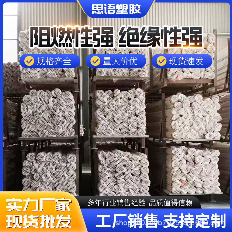 pvc穿线管3米走线管4分6分暗线线管电工套管阻燃电工管pvc水管